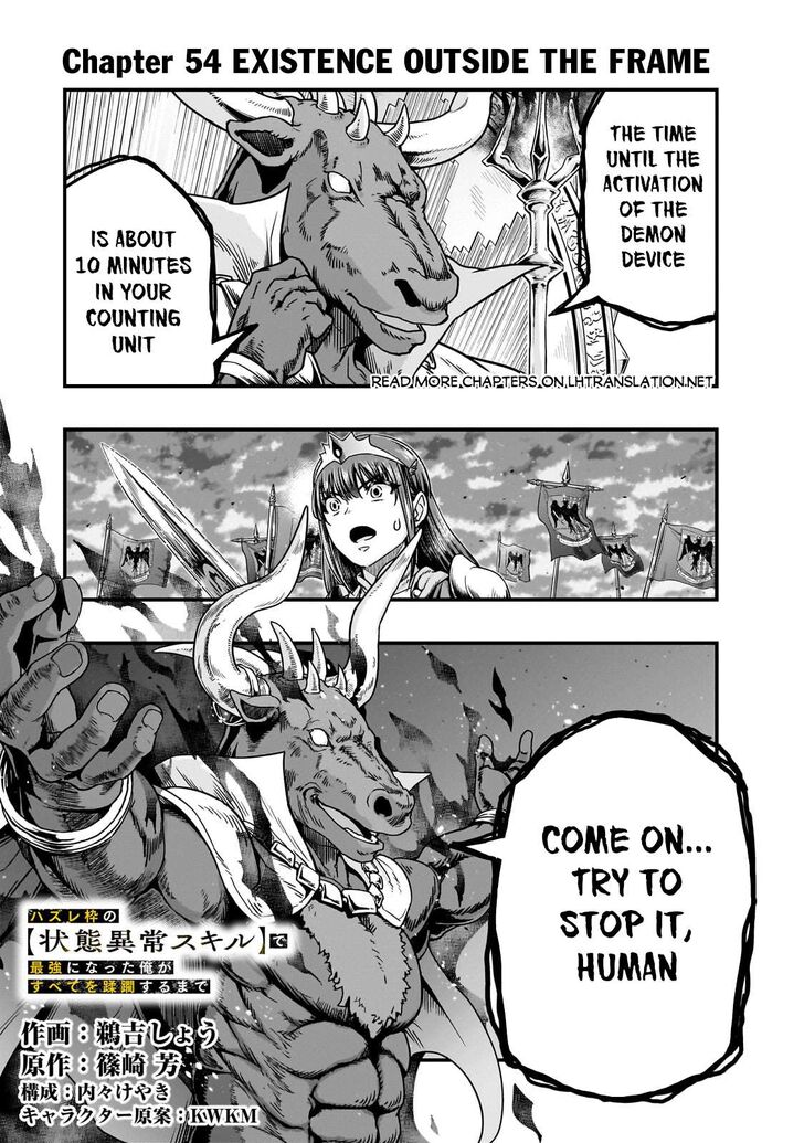 Failure Frame, Chapter 54.1 image 01